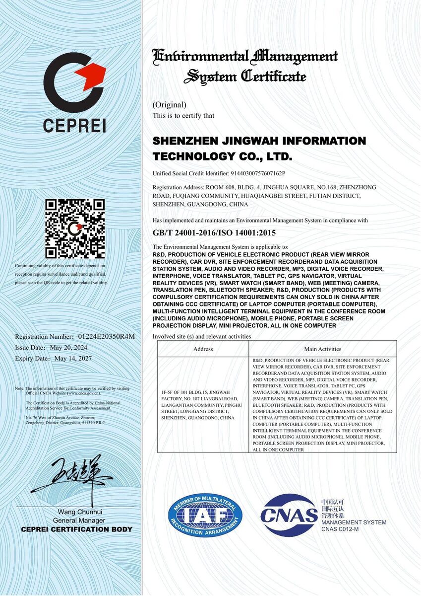 ISO14001-页面1