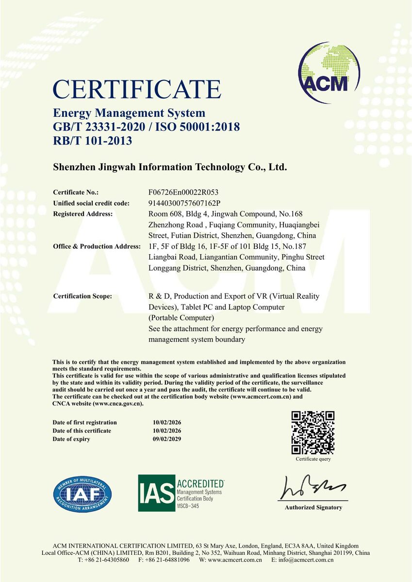 ISO50001-页面1