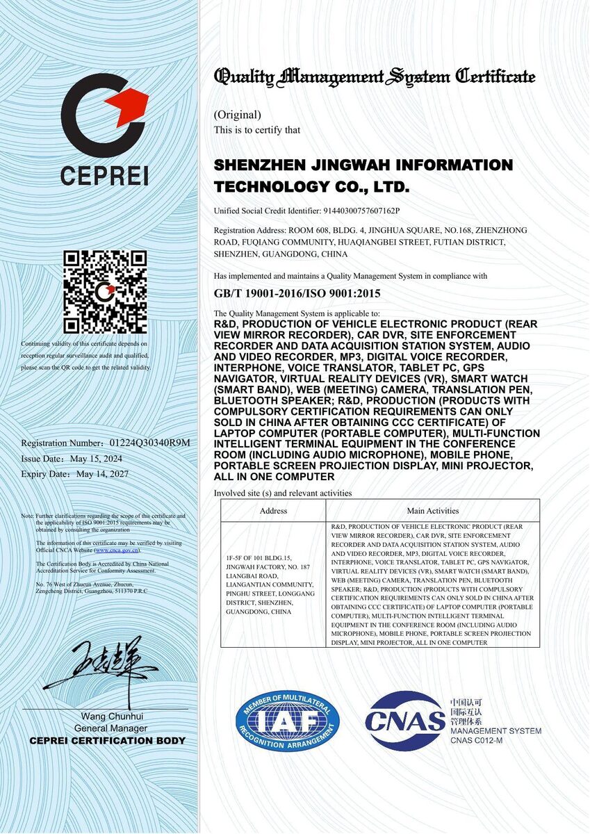 ISO9001-页面1